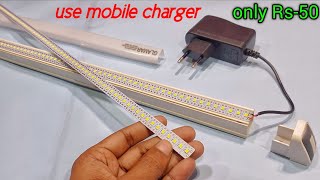 LED Tube Light 220V Convert to 4Volt  tube light repair only Rs50 [upl. by Einej]