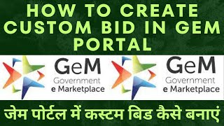 Custom Bid on GeM  GeM Custom Bid  Custom Bid Participate  Create Custom Bid on GeM  Custom Bid [upl. by Daza942]