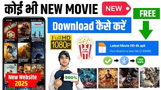 🍿 New Release Movie Download  New Movie Download Kaise Karen  How To Download New Movies  2025 [upl. by Pangaro834]