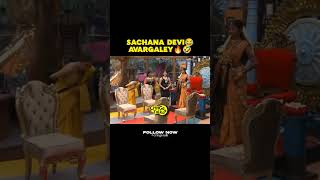 SACHANA DEVI🤣🔥💩INTRO SOUNDARIYA 🤣🤣 biggbosstamilseason8 bigbosstamilpromo vijaytv [upl. by Gnilsia]