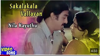 Nila Kayuthu  Sakalakala Vallavan  Kamal Haasan  Ilaiyaraaja  Malaysia Vasudevan [upl. by Nagah]