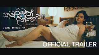 කවුරුවත් දන්නේ නෑ  NOBODY KNOWS Sinhala Movie Official Trailer  Latest Sinhala Movies 2021 [upl. by Vivianna]