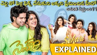 Sehari Full Movie Story Explained Harsh Kanumilli Simran Choudhary  Review  Gnanasagar Dwaraka [upl. by Eiramenna]