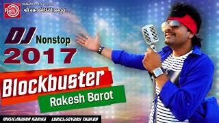 Rakesh Barot  Dj Blockbuster  New Gujarati Dj Nonstop 2017 [upl. by Malinde]