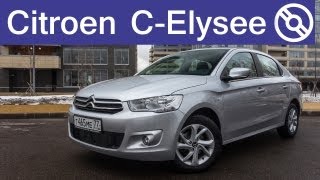 Тестдрайв Citroen CElysee 16 МКПП [upl. by Merle]