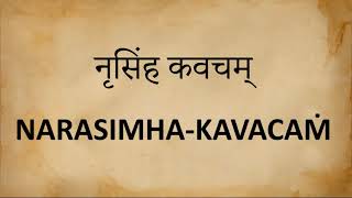 Narasimha Kavacha Stotra Mantra Most Powerful Prayers For Protection With Lyrics  नृसिंहा कवच [upl. by Reyotal829]