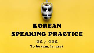 Korean Speaking Practice 1 예요  이에요 [upl. by Nessej396]