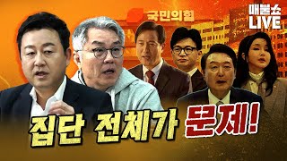 나라 전체가 썩었다 오세훈 잡는 날  풀버전 [upl. by Acinod]