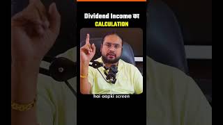 Dividend income का Calculation ☝️ ltpcalculator investingdaddy [upl. by Monto627]