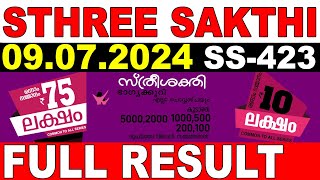 KERALA LOTTERY STHREESAKTHI SS423LIVE LOTTERY RESULT TODAY 09072024KERALA LOTTERY LIVE RESULT [upl. by Yentyrb]