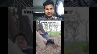 Purav jha chalu kar Jarnetar reaction new video 😀 chalu kar Jarnetar shorts [upl. by Willetta520]