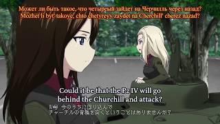 Girls Und Panzer  quotSpeak in Japanesequot [upl. by Bluma]