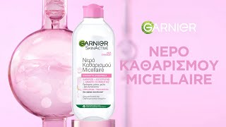 Νερό Καθαρισμού Micellaire από την Garnier [upl. by Tye]