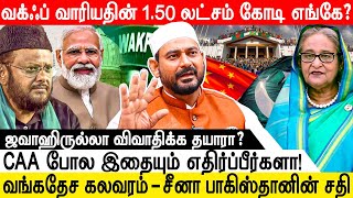 சிறை செல்ல தயாராகும் திமுக முக்கிய அமைச்சர்கள்  VELLORE IBRAHIM INTERVIEW  JAMBAVAN [upl. by Merfe]