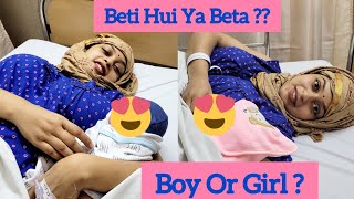 आख़िर Sakshi को Beti हुई या Beta  Baby Gender Reveal 😍 Boy हुआ या Girl हमारी Sakshi को 🥰 [upl. by Kaila]