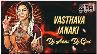 vasthava janaki song dj songs 2024 telugu dj songs folk dj songs DJ Abhi Mixes [upl. by Coshow796]