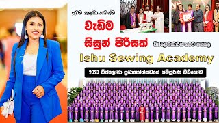 Diploma Award Ceremony 2023  Ishu Sewing Academy ISHcampus [upl. by Atkinson35]