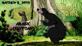 Bare Necessities  One Line Multilanguage  The Jungle Book 1967 [upl. by Annohsal]