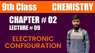 Electronic Configuration  Class 9th Chemistry  Chemistry Unit  02  Lecture  09 [upl. by Gelman949]