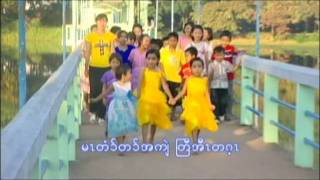 Karen Gospel song for children 11 [upl. by Xantha]