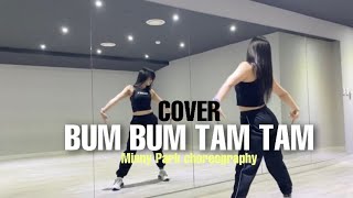 1MmirroredBum Bum Tam Tam remixcover댄스커버minny park choreojinist1million원밀리언 [upl. by Eelorac]