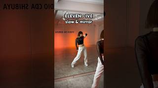 ELEVEN  IVE【slow】 mirror 反転 ミラー eleven ive slow kpop dance [upl. by Berstine]