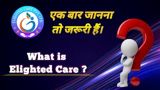 What is Elighted Care Pvt Ltd❓❓  HealthWealthandHappiness [upl. by Aisitel]