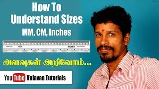 What is Sizes MM CM Inches  அளவுகள் அறிவோம் [upl. by Hecklau]