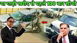 80 लाख के tank से मारुति सुजुकी का बुरा हाल 😲 Range Rover to Maruti Suzuki Baleno accident [upl. by Harak]