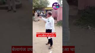 बेलागंज उपचुनाव में बूथ पर हुआ था हंगामा  Video Viral  Belaganj  RJD  JDU  Jan Suraaj [upl. by Eibreh423]