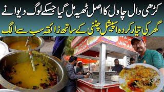 Karachi Kay Sub Sey Famous Kadhi Pakoda amp Daal Chawal  Best Kadhi pakoda in karachi Street food [upl. by Ayanahs]