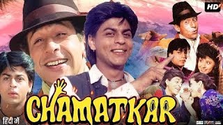 Chamatkar 1992  Shahrukh Khan Urmila Matondkar Naseeruddin Shah  Facts and Review [upl. by Neesay279]