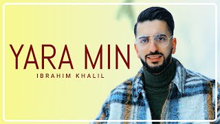 Ibrahim Khalil  Yara Min Official Music Video 4K [upl. by Eirret643]