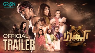 Akhara Official Trailer  Watch Every Wed  Thu at 8 PM  Feroze Khan  Sonya Hussyn  Green TV [upl. by Eiromem]