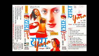 Mujhe Sharabi Bana Diya [upl. by Onitnas]