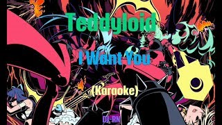 Teddyloid  I Want You Karaoke [upl. by Hadik]