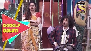 Dr Gulatis Wife Elopes  Googly Gulati  The Kapil Sharma Show [upl. by Cichocki]