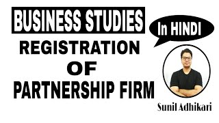 Registration of a Partnership firm  Indian Partnership Act 1932  Sunil Adhikari [upl. by Busby150]