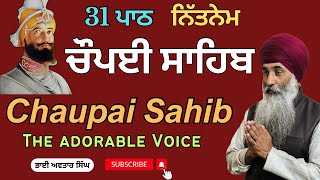 Chaupai Sahib Path 31  Vol 96  Nitnem  Chaupai Path Full  Path Fast Chaupai  Bhai Avtar Singh [upl. by Idurt]