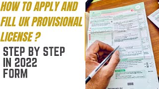 How to apply and fill provisional license form in uk  step by step in Hindi [upl. by Ateloj]