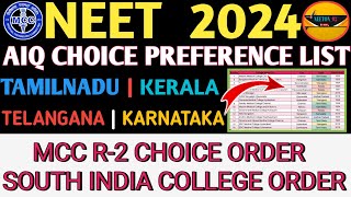 NEET 2024 AIQ CHOICE PREFERENCE LIST MCC R2 CHOICE ORDER SOUTH STATES  COUNSELLING UPDATES neet [upl. by Manda]