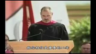 求知若飢 虛懷若愚﹣Steve Jobs [upl. by Vicky]