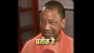 Mai Hindu Bhi Hum Aur Bhartiya Bhi  Yogi Adityanath  Hindutva  Patriotic  India  Future PM [upl. by Middleton]