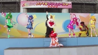 スマイルプリキュア！ショーフレ～フレ～プリキュアチアガール [upl. by Seana]