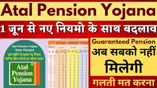 Atal Pension Yojana APY  APY Calculator New Rule in 2024  Atal Pension Yojana New Update APY SBI [upl. by Garv]