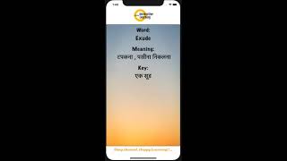 Exude Learn Hindi Meaning Pronunciation Synonyms हिंदी में मीनिंग मतलब English Vocabulary Fun [upl. by Arakihc]