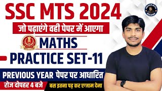 SSC MTS 2024  MATHS PYQS  MATHS PREVIOUS YEAR QUESTIONS  SSC MTS MATHS  BY BOBBY SIR [upl. by Harris]