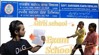 exam kaise karen aur cheating kaise karte hain exam mat time pass 😂😝videos youtube [upl. by Otrebireh114]