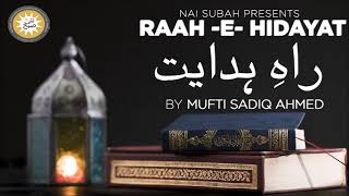 Rozay Ke Aadab  Rah E Hidayat  Mufti Sadiq Ahmed  Nai Subah [upl. by Giacobo318]