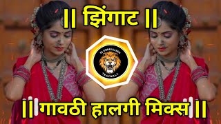 zingaat Dj remix  झिंगाट  Dj vishal vsd  marathi dj song [upl. by Weiss]